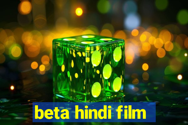 beta hindi film