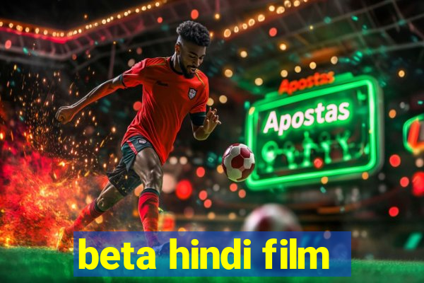 beta hindi film