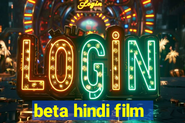 beta hindi film