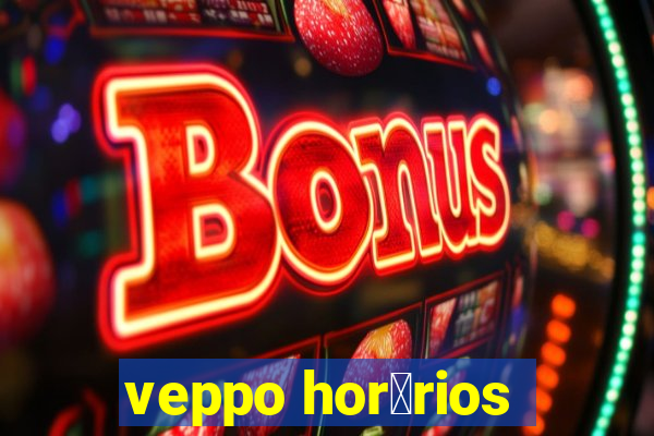 veppo hor谩rios