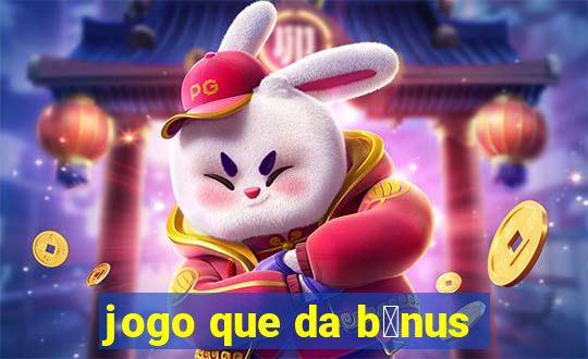 jogo que da b么nus