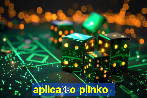 aplica莽茫o plinko