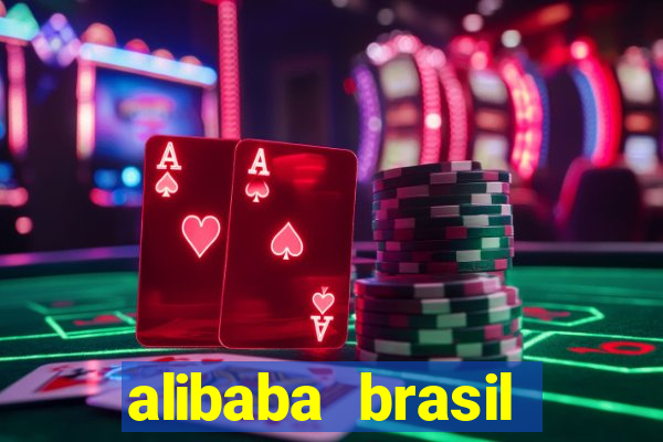 alibaba brasil pre莽o em real