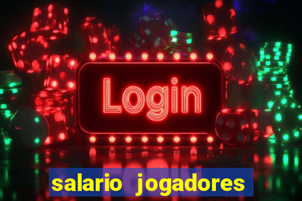 salario jogadores de volei sada cruzeiro