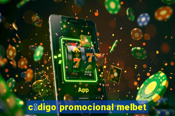 c贸digo promocional melbet