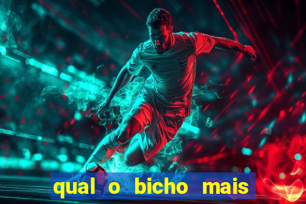 qual o bicho mais velho da loteria dos sonhos