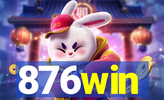 876win