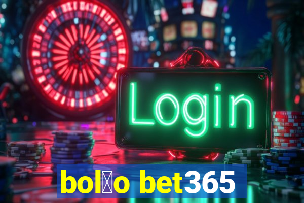 bol茫o bet365