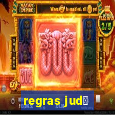 regras jud么