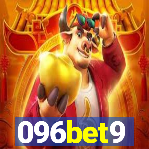 096bet9