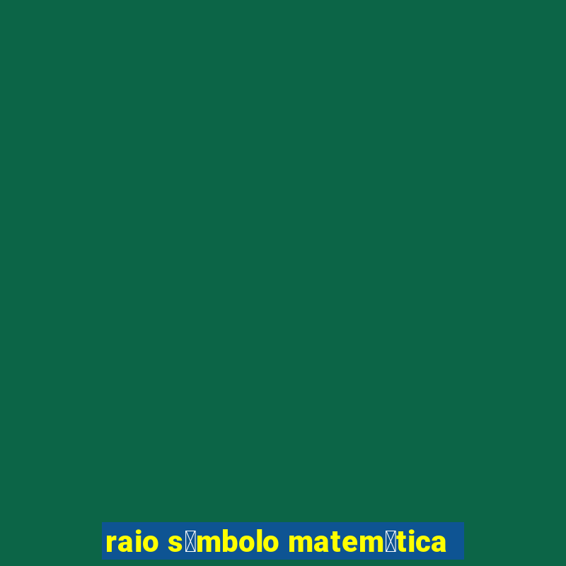 raio s铆mbolo matem谩tica