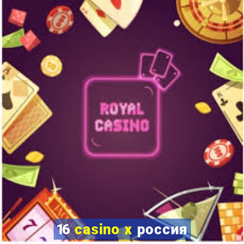 16 casino x россия