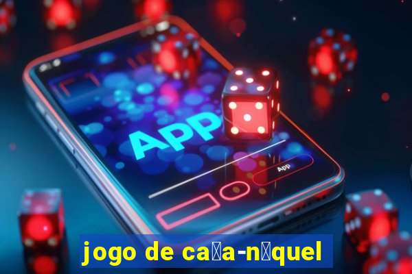 jogo de ca莽a-n铆quel