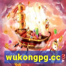 wukongpg.cc