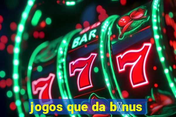 jogos que da b么nus