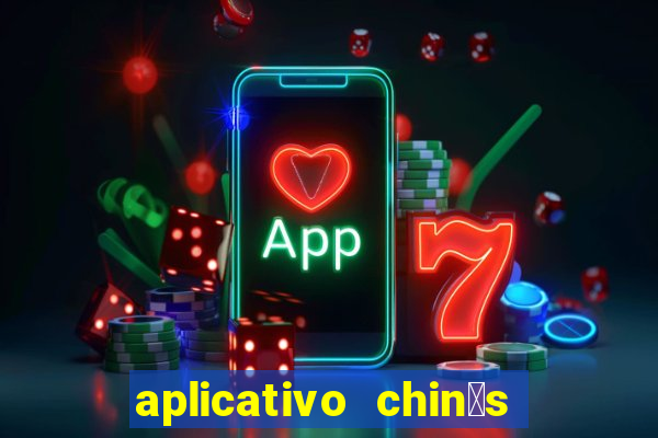 aplicativo chin锚s para baixar jogos gr谩tis