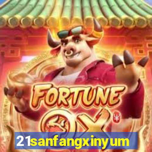 21sanfangxinyuming.com