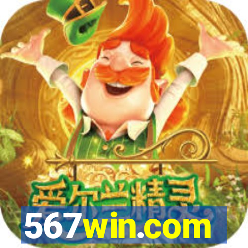 567win.com