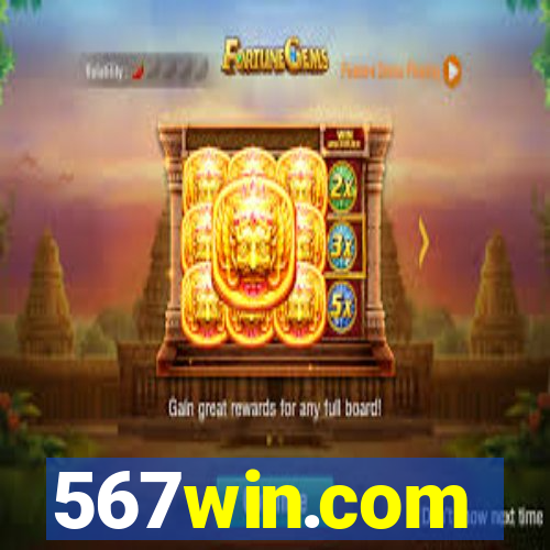 567win.com