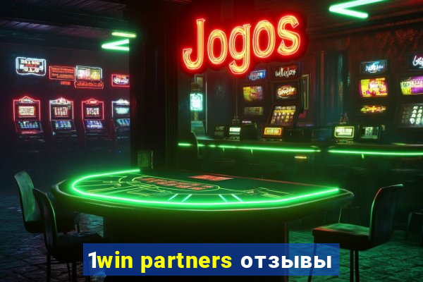 1win partners отзывы