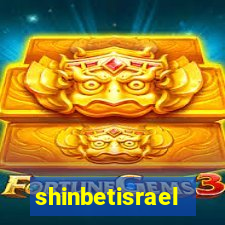 shinbetisrael