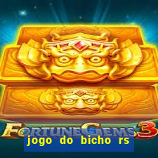 jogo do bicho rs resultado certo de hoje 14h 18h rj hoje