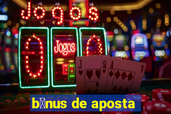 b么nus de aposta