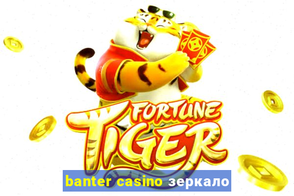 banter casino зеркало