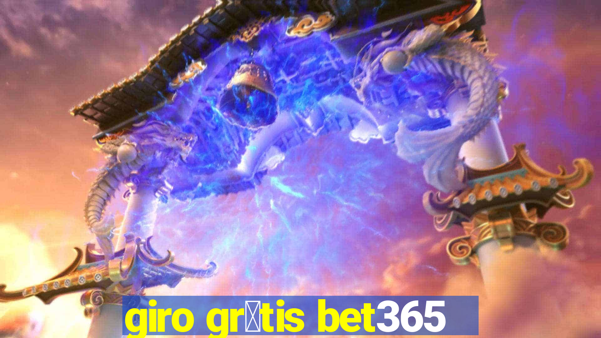 giro gr谩tis bet365