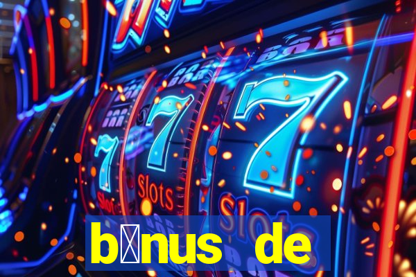 b么nus de boas-vindas sem dep贸sito